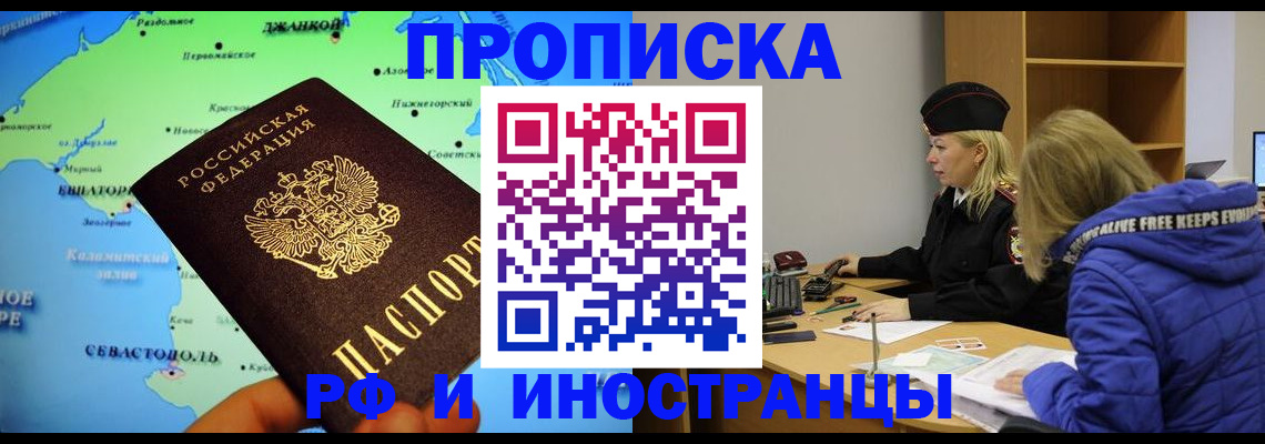 регистрация для дет. сада в Татарстане