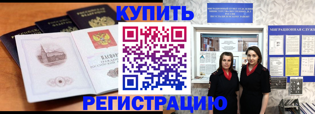 временная регистрация госуслуги в Татарстане